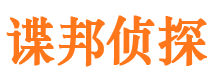 福安出轨调查